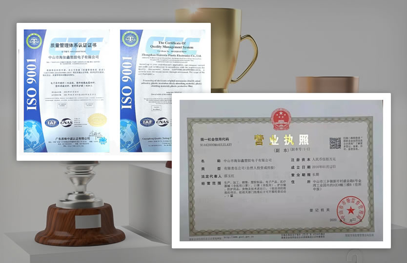 資質(zhì)證書(shū)